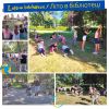 Zdjęcie dzieci podczas aktywności ruchowych